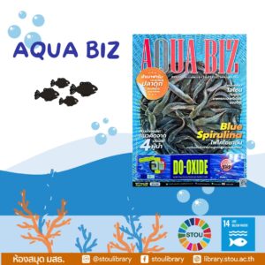 aqua biz aug