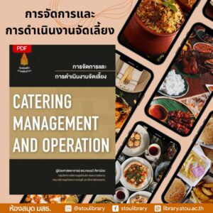 catering