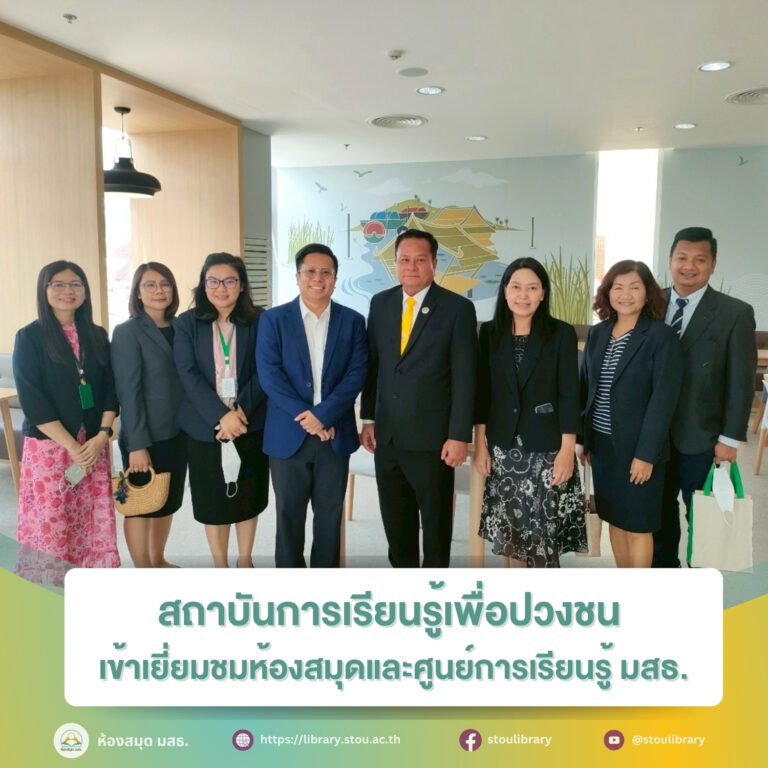 learning-institute-for-everyone-visited-stou-library