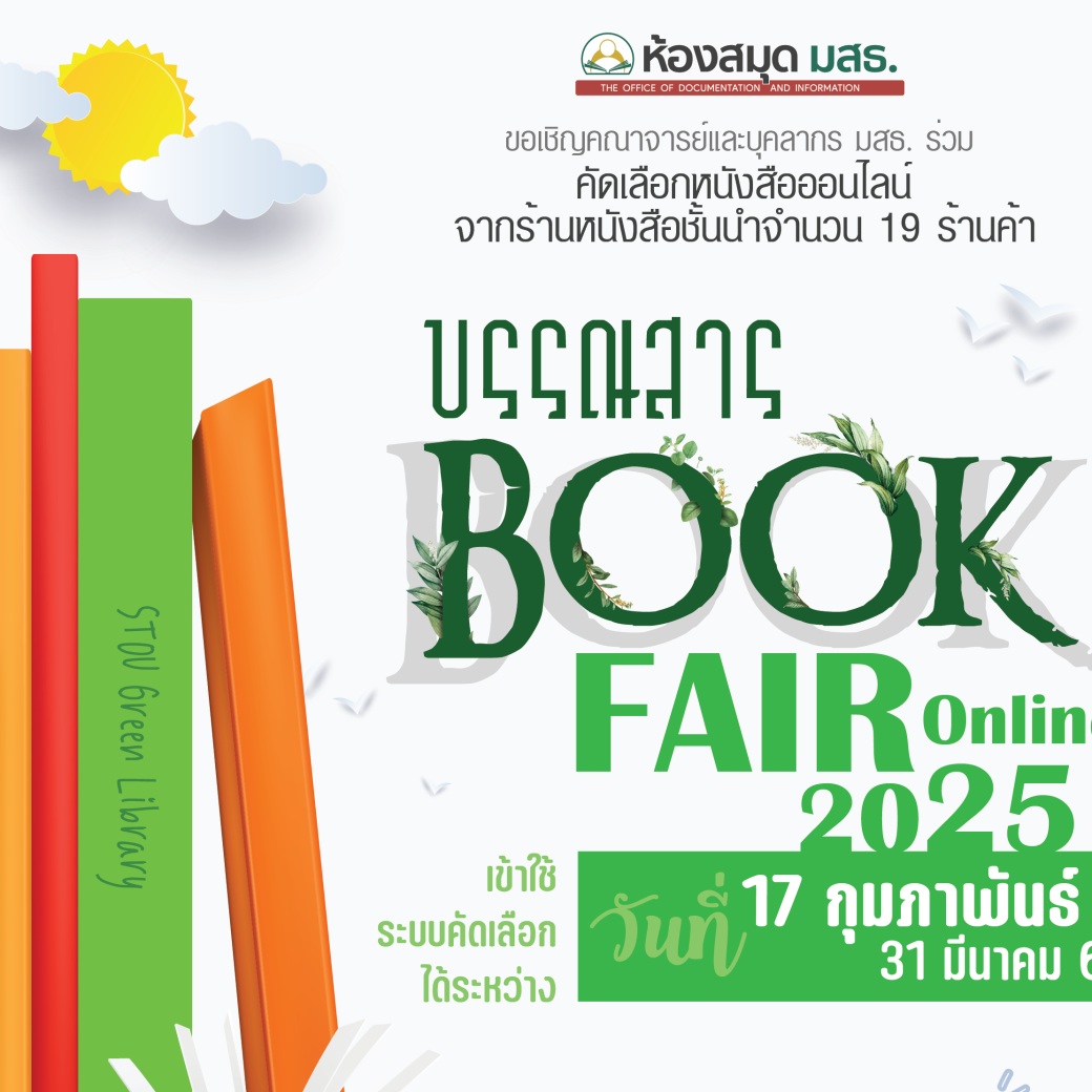 Book fair 68 (A3 CMYK)-01 Book fair 68 (A3 CMYK)-01