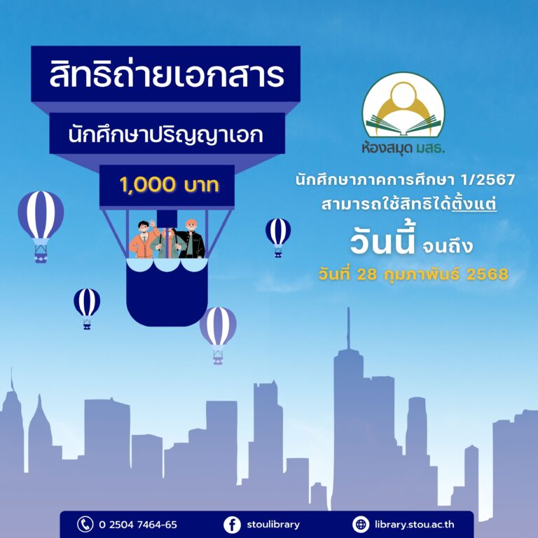 ตวง- ขนาดจัตุรัส 1010 (9)