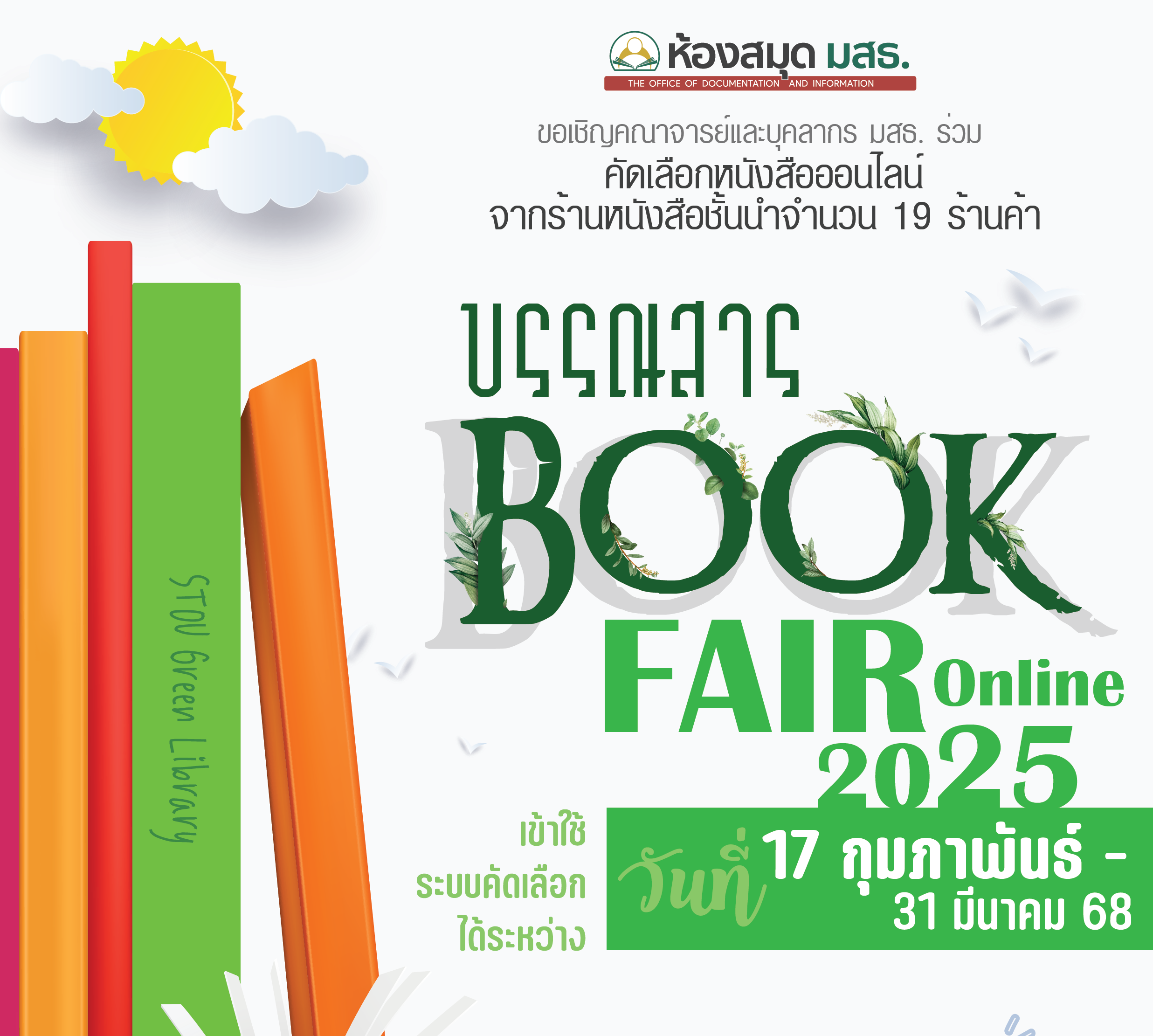 Book fair 68 (A3 CMYK)-01