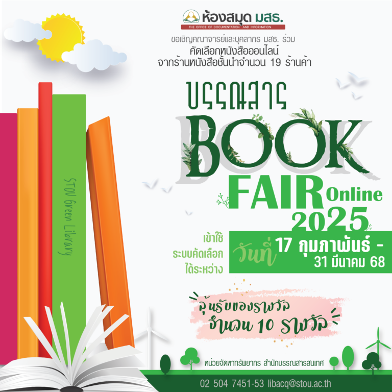 bookfair68-cover-news