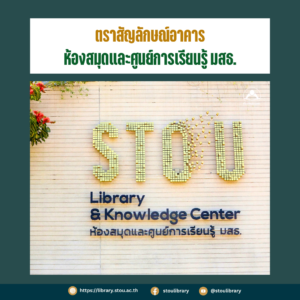 library-knowledge-center-logo