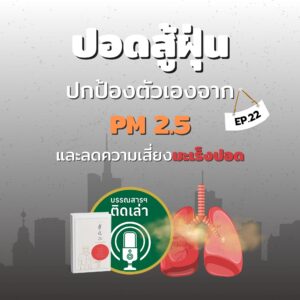 ตวง- ขนาดจัตุรัส 1010 (10)